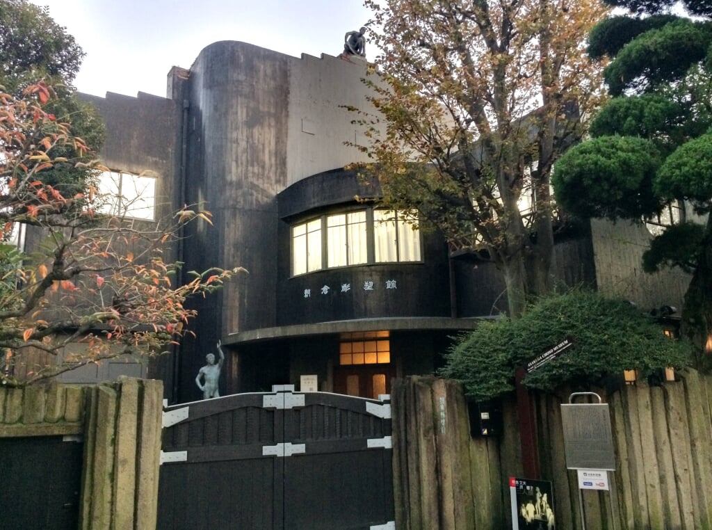 朝倉彫塑館の写真4