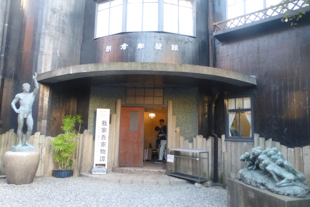 朝倉彫塑館の写真6