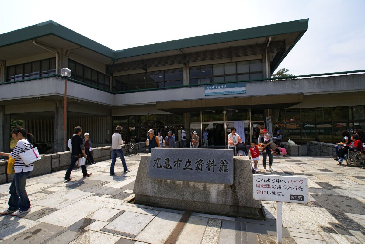 丸亀市資料館の写真1