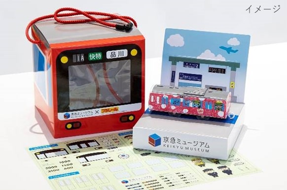 京急ミュージアムの写真5