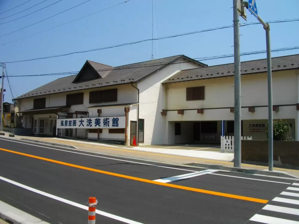 大洗美術館の写真1