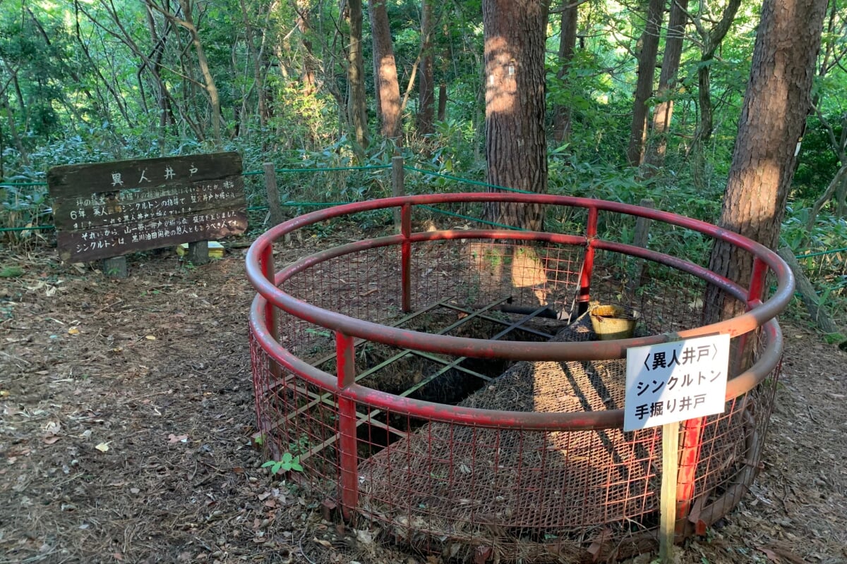 シンクルトン記念公園の写真2