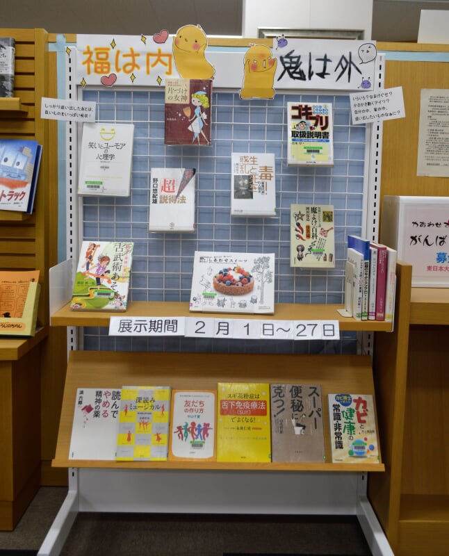 和泉市立和泉図書館の写真2