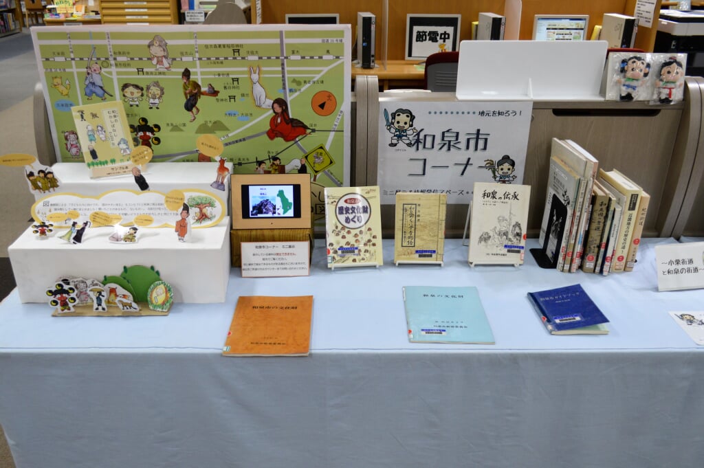 和泉市立和泉図書館の写真3