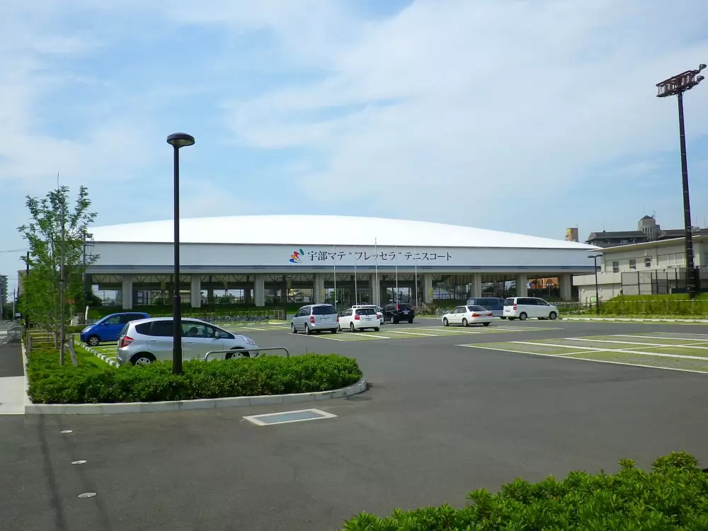 宇部市中央公園テニスコートの写真1