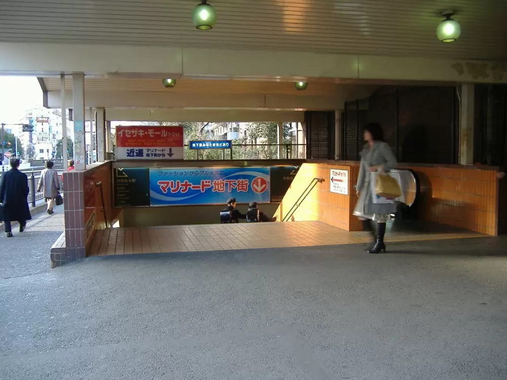 マリナード地下街の写真1