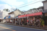 倉敷貯金箱博物館