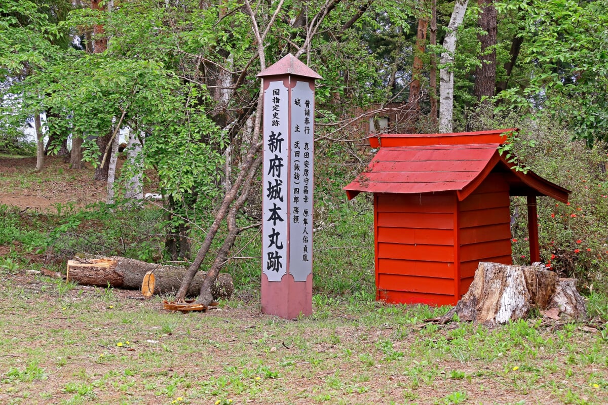 新府城跡の写真4