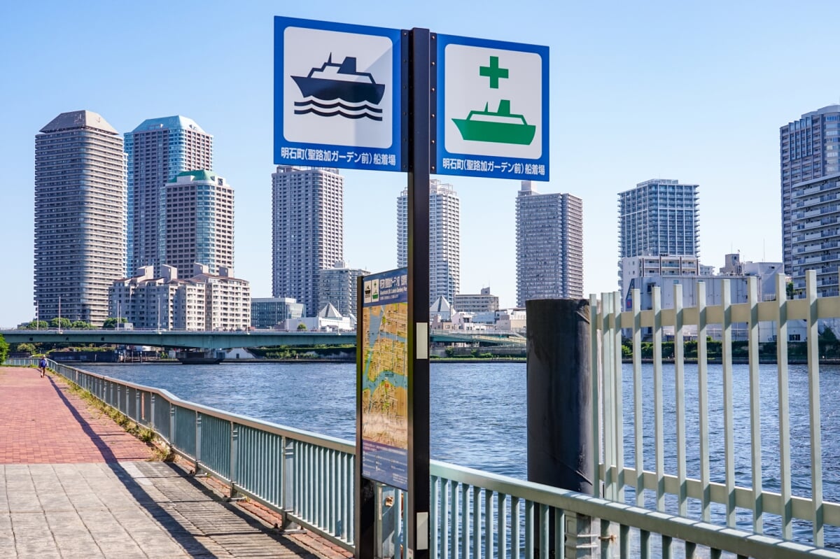 明石町河岸公園の写真9