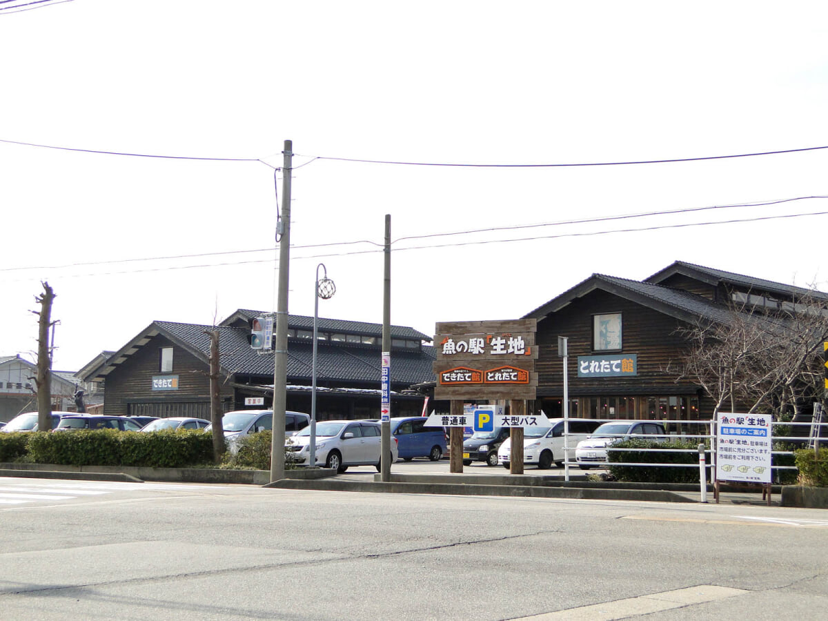 魚の駅 　生地の写真1