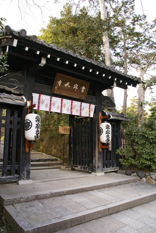 常寂光寺の写真5