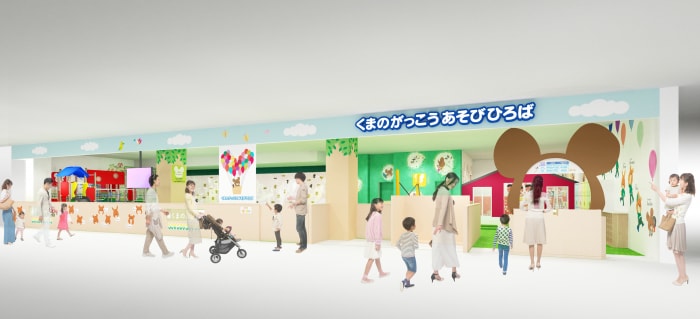 くまのがっこうあそびひろばの写真2