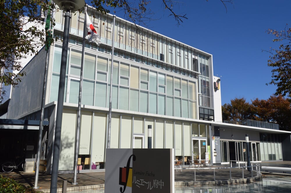 ルミエール府中の写真1