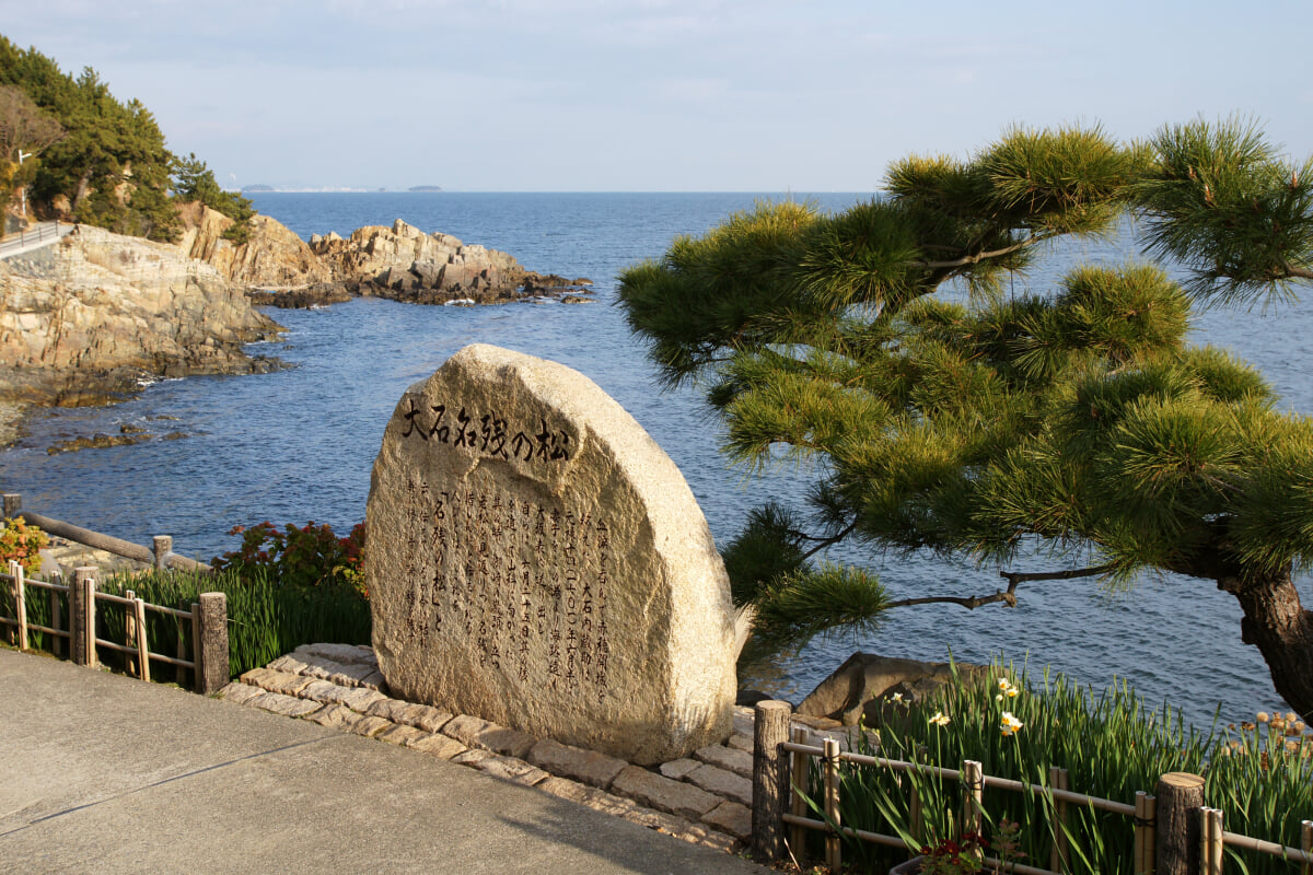 赤穂御崎の写真1