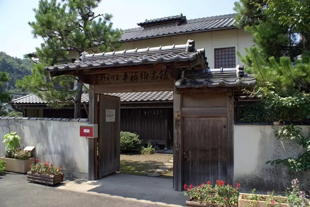 平福郷土館の写真1