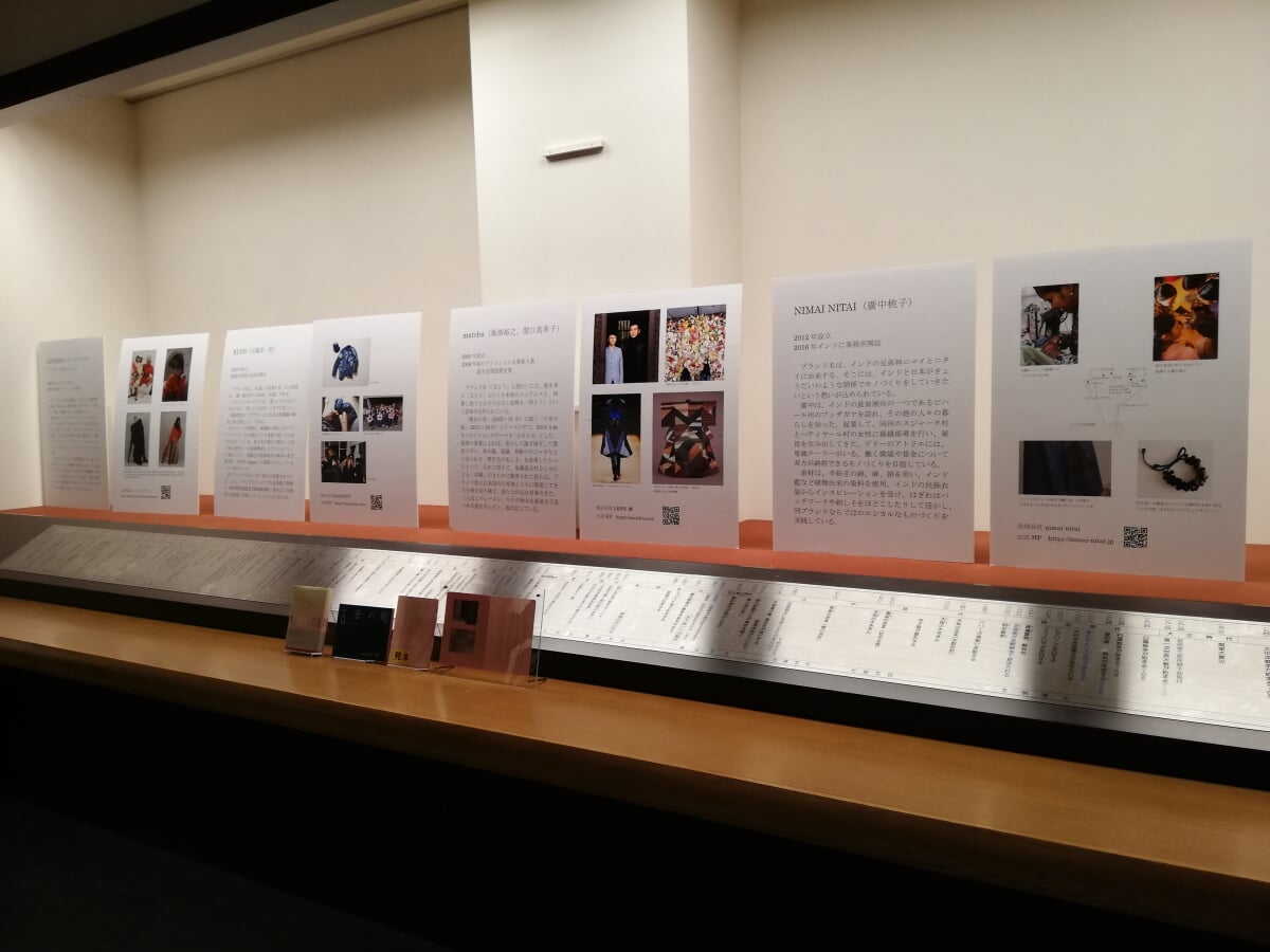 愛荘町立歴史文化博物館の写真7