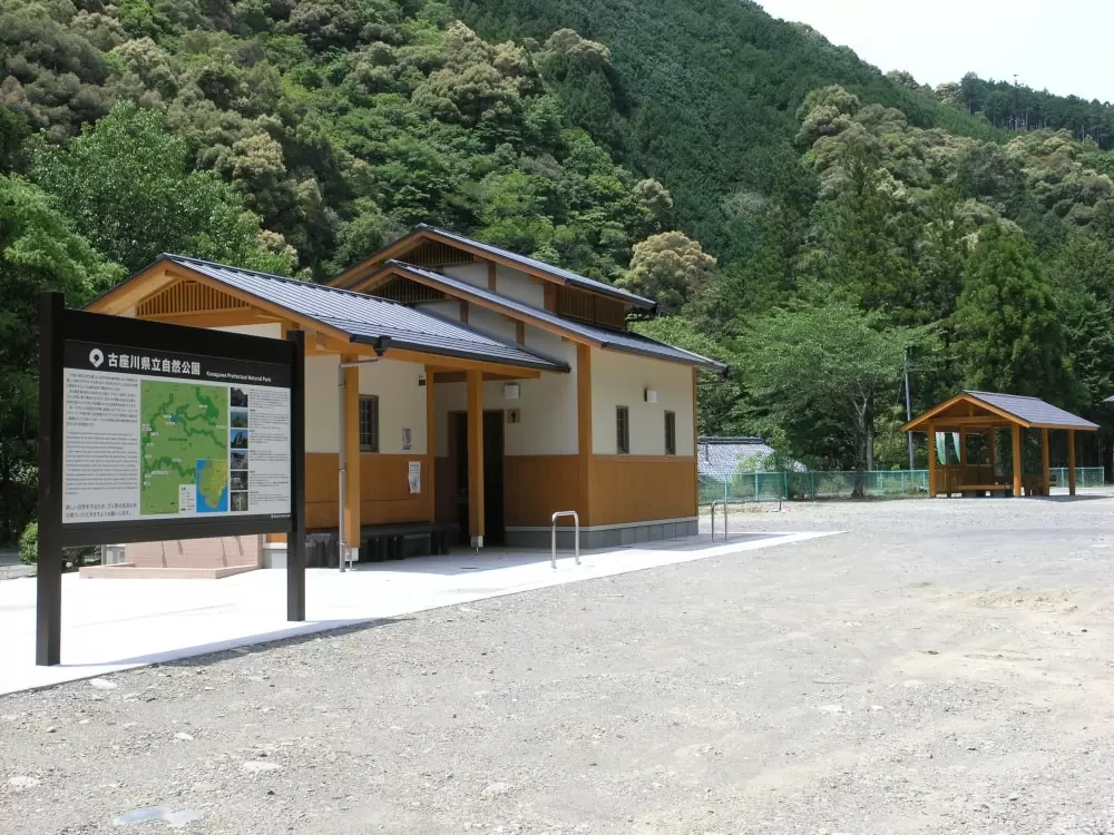 道の駅 瀧之拝太郎の写真1
