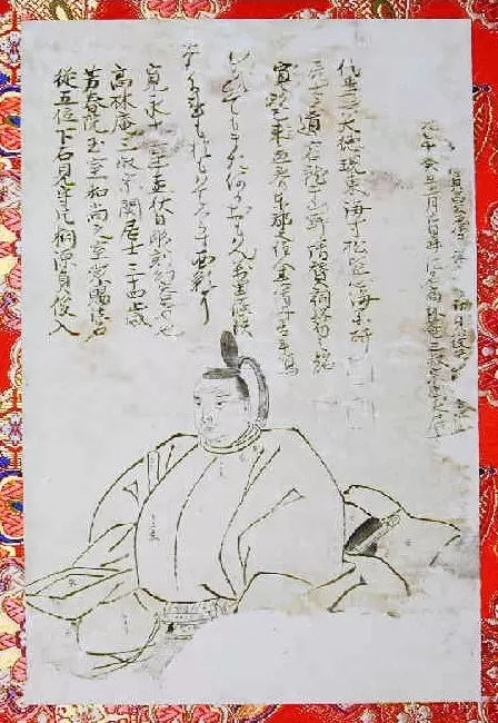 片桐棲龍堂の写真1