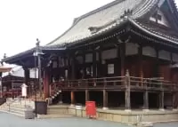 総持寺