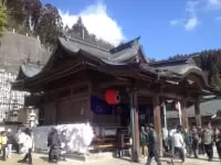 高塚愛宕地蔵尊