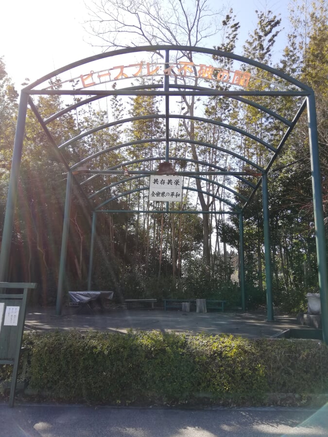 不破関資料館の写真4