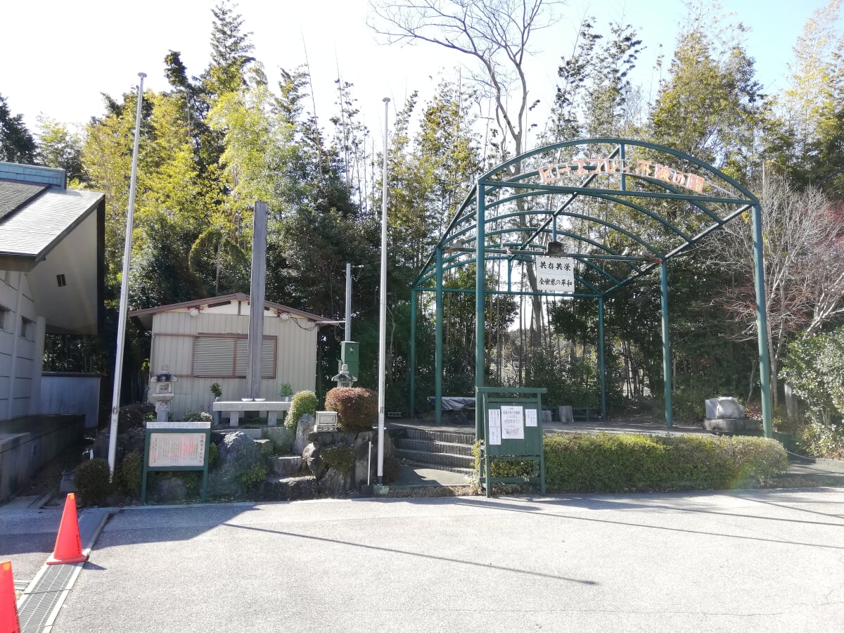 不破関資料館の写真1