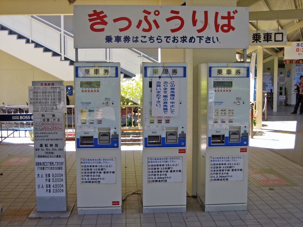 書写山ロープウェイの写真2