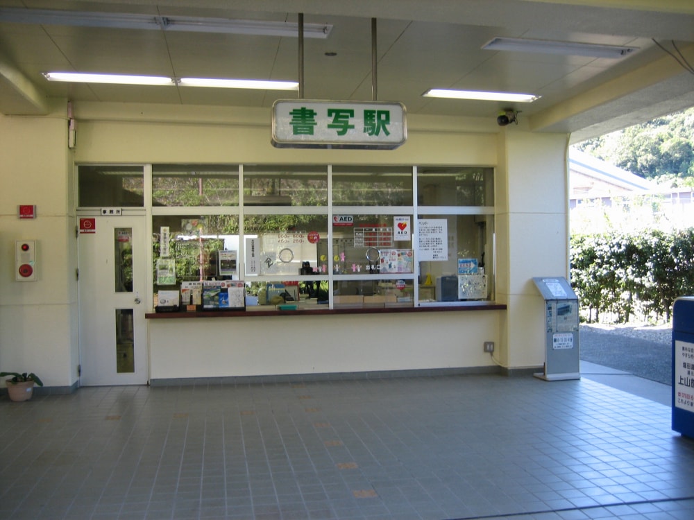 書写山ロープウェイの写真5