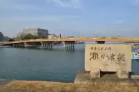 瀬田の唐橋
