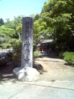 神野寺