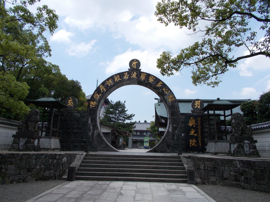 蓮華院誕生寺奥之院の写真3