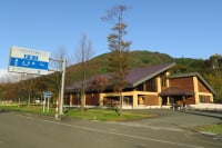 白神山地世界遺産センター