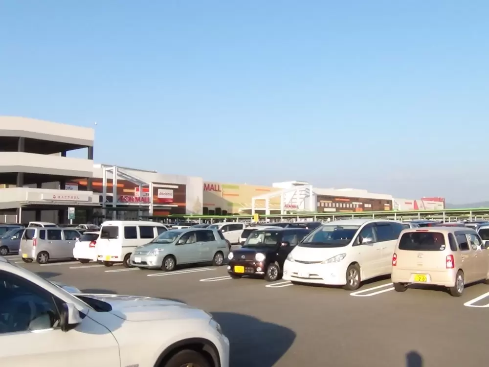 イオンモール大牟田の写真1