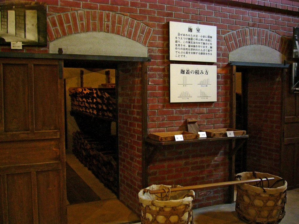 うすくち龍野醤油資料館の写真6