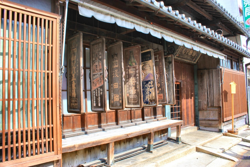 北国街道 木之本宿の写真2