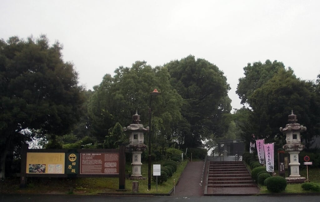 田原坂公園の写真3