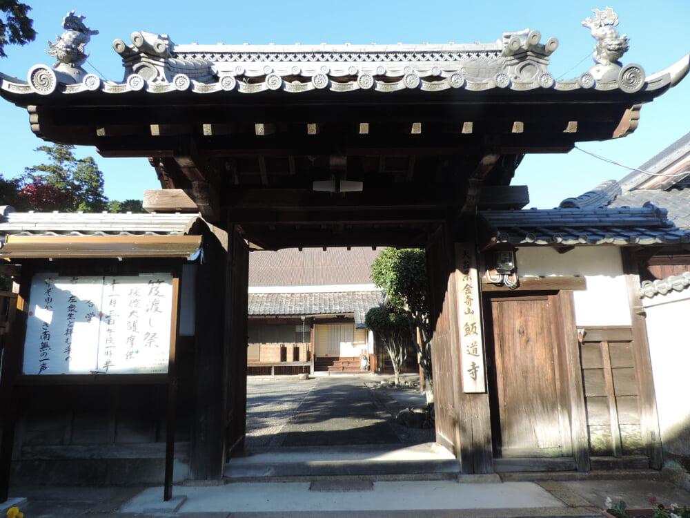 飯道寺の写真1