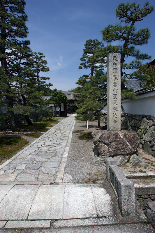 聖衆来迎寺の写真2