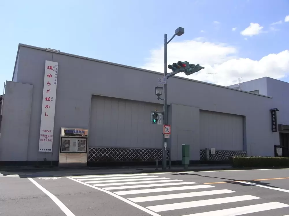 桑名市博物館の写真1