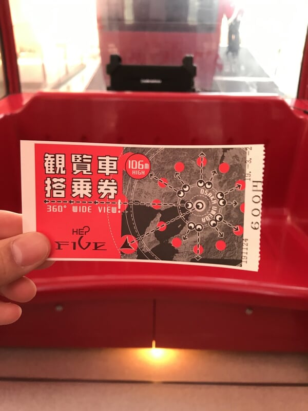 HEP　FIVEの写真10