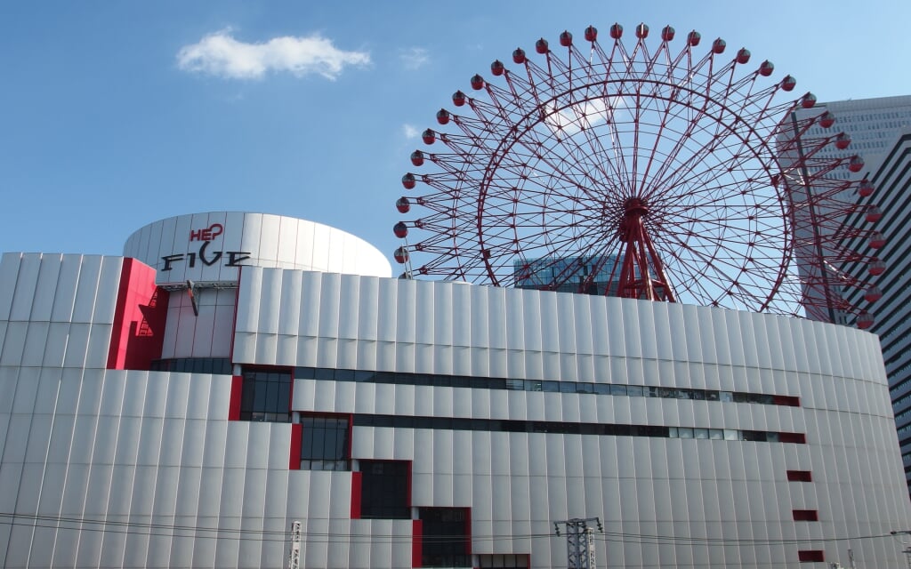 HEP　FIVEの写真1