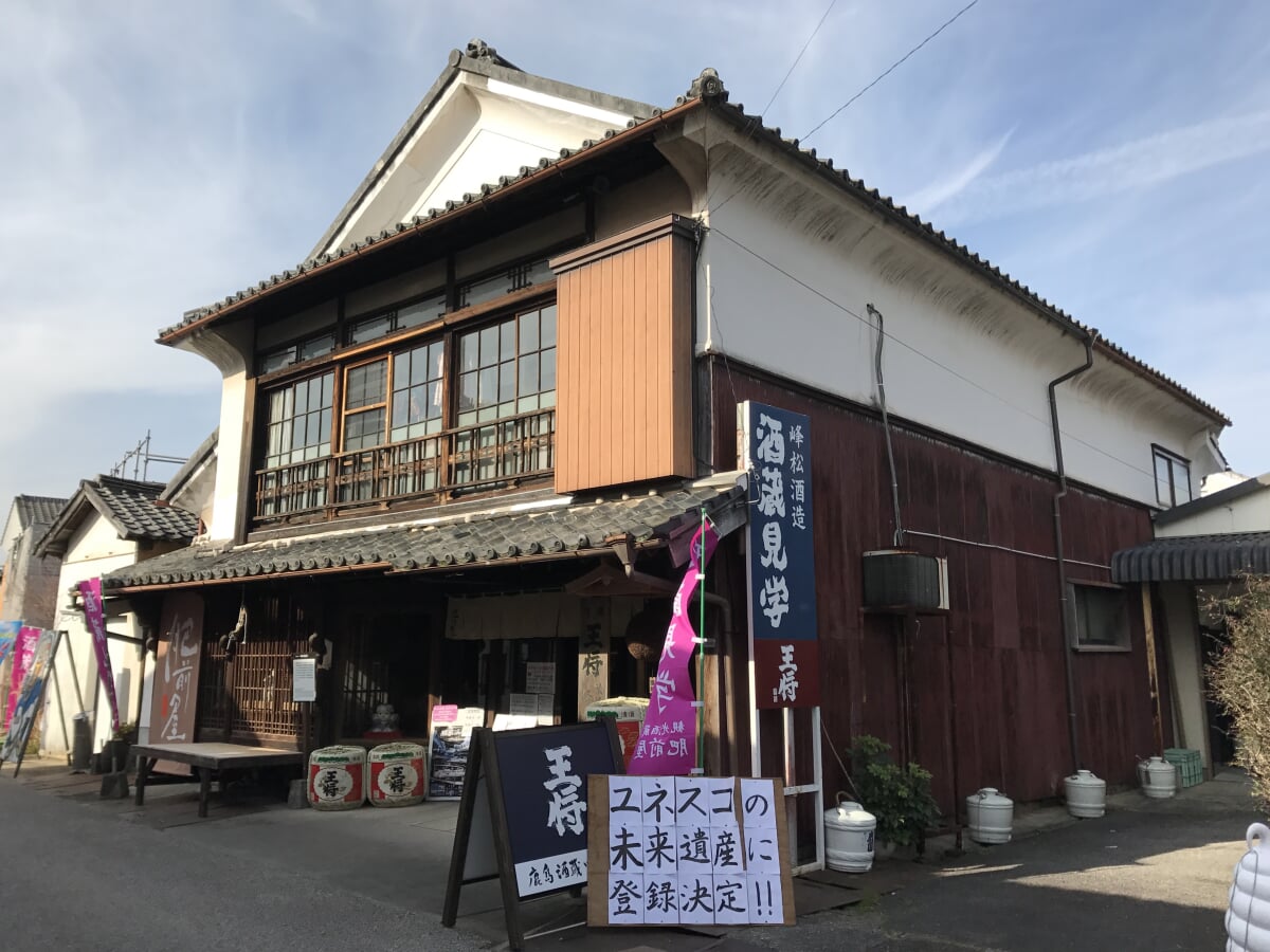 峰松酒造場の写真1