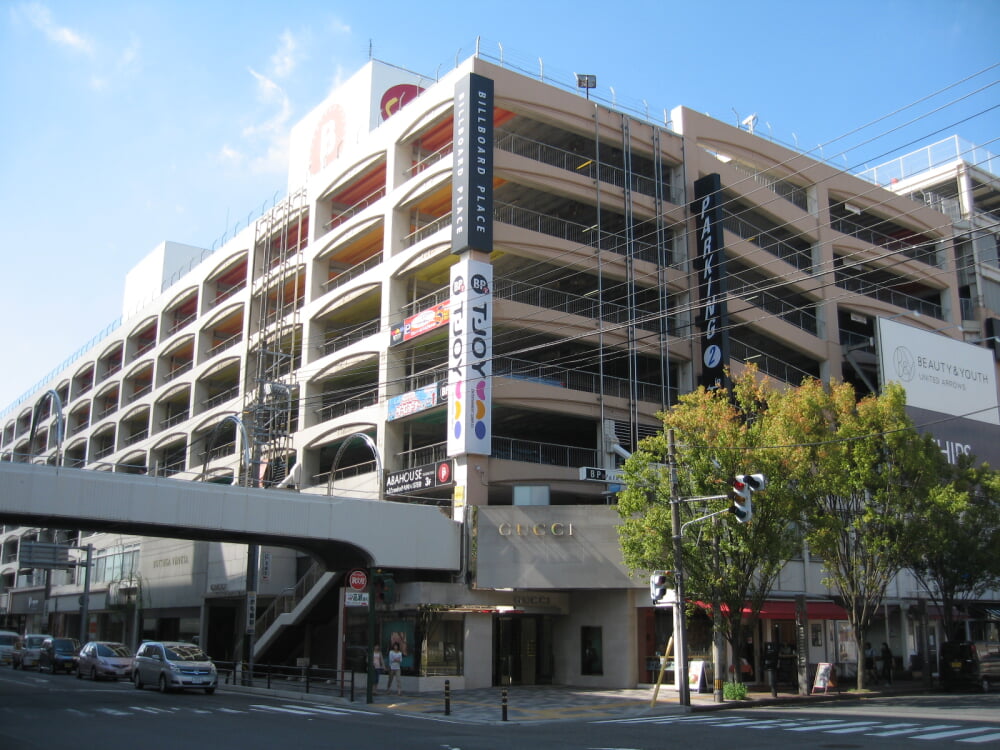 万代シテイの写真4