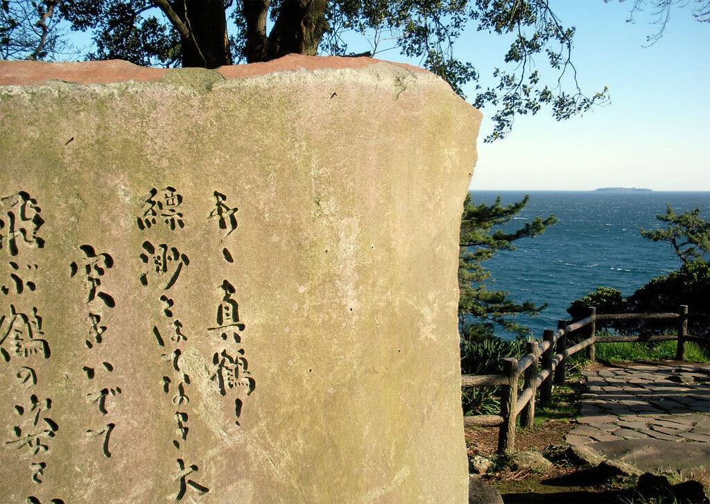 お林展望公園の写真2