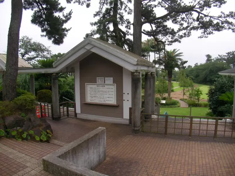 お林展望公園の写真1