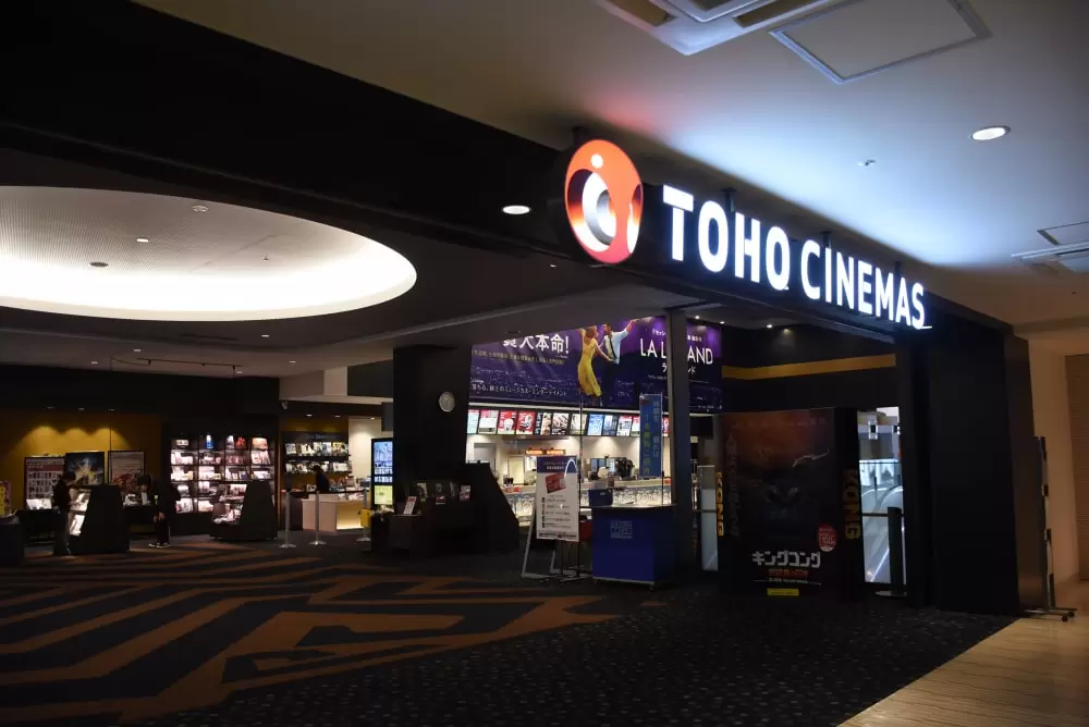 TOHOシネマズ くずはモールの写真1