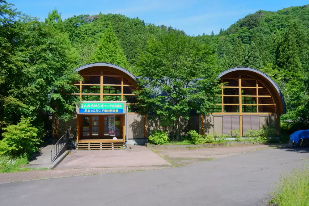 八峰白神ジオパークの写真1