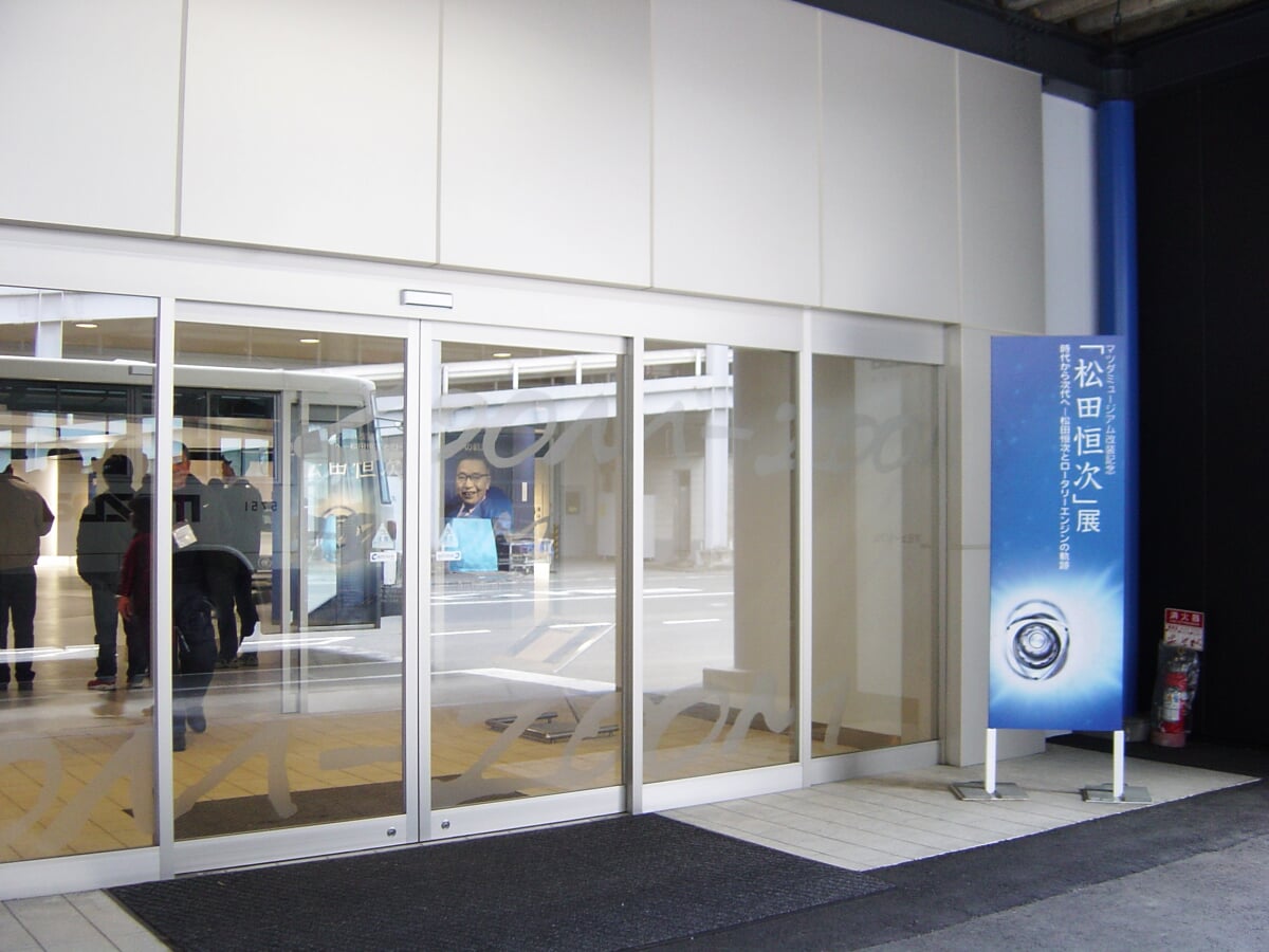 マツダミュージアムの写真15