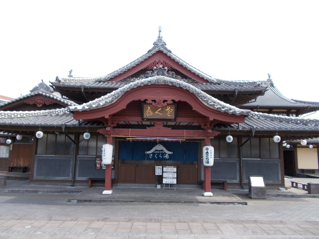 山鹿温泉　さくら湯の写真1