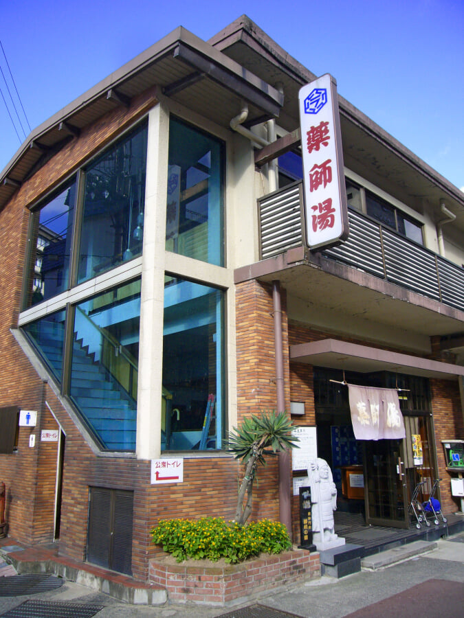 湯村温泉 観光交流センター　薬師湯の写真5